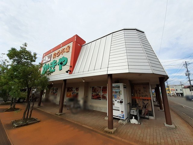 シーダー・フォレストの周辺|食卓市場かきやまで950m