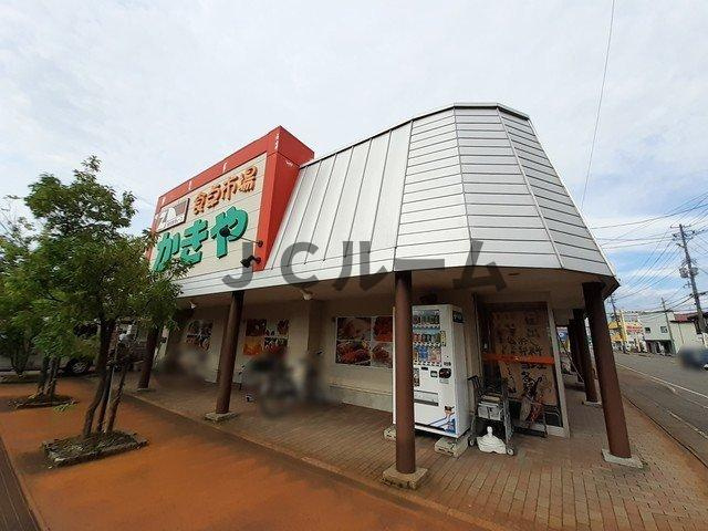 シーダー・フォレストの周辺|食卓市場かきやまで950m