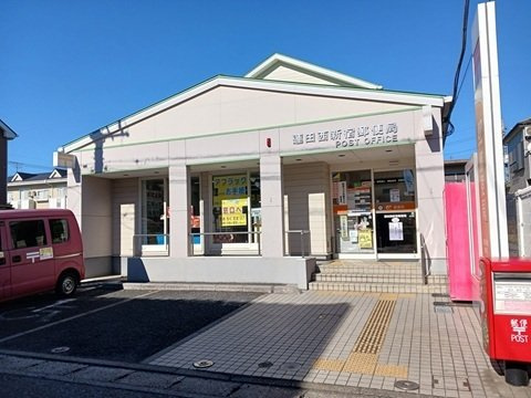 ヴェルデ令和の周辺|郵便局まで130m