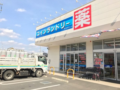 【周辺】 | アルト・ト－レ | コインランドリーエコクリーンまで240m