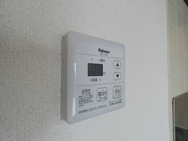 モネ水草の設備