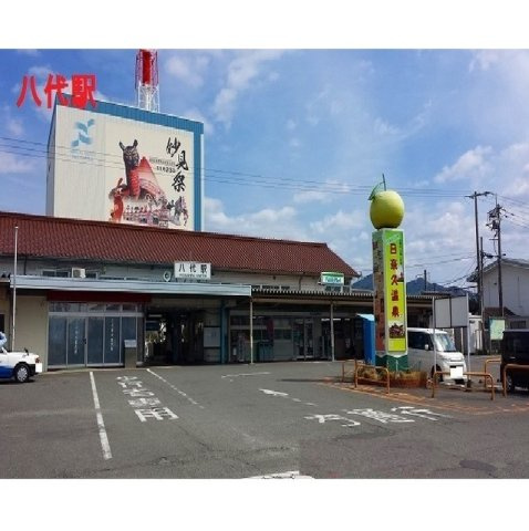 アロム　デ　リス　Ⅰの周辺|八代駅まで1250m