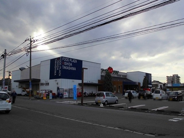 クレスト／／タウン　Ⅰの周辺|フードプラザにしだ 高島店まで550m