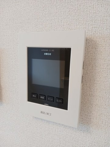アバンツァートのセキュリティ