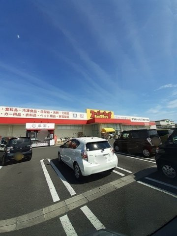 ベル・シャンス　Ⅱの周辺|スーパーキッド古閑中店まで800m