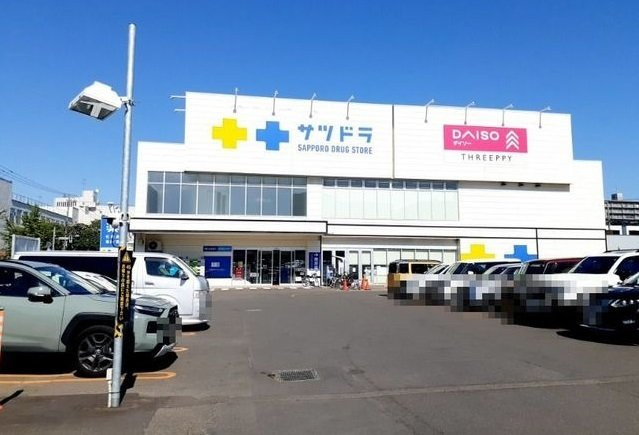 クレストコートⅡの周辺|サツドラ南１１条まで400m