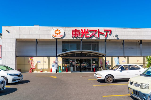 クレストコートⅡの周辺|東光ストア行啓通まで450m