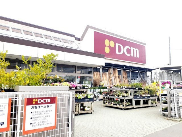 ラリュールⅡの周辺|ＤＣＭ元町店まで300m