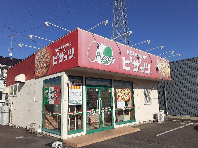 カーポラヴォーロ　Ⅰの周辺|ピザッツ小山城南店まで450m