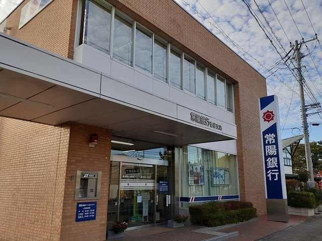 ヴィラ．ローズ　シャロンの周辺|常陽銀行菅谷支店まで850m