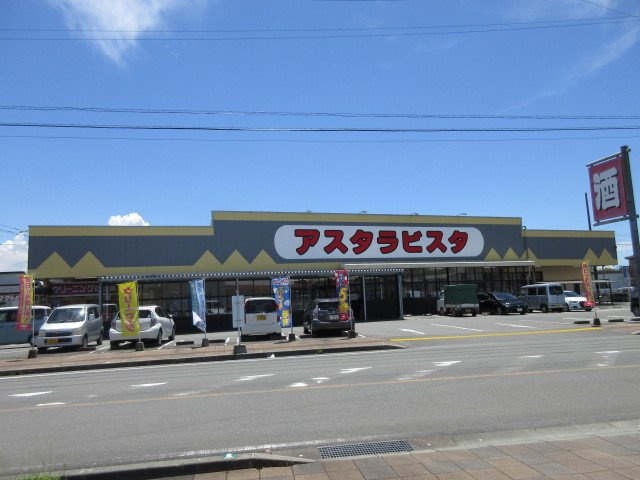グランド　ソレーユの周辺|アスタラビスタ瀬高店まで510m