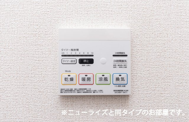 グラン　ルミエール　Ⅰの設備