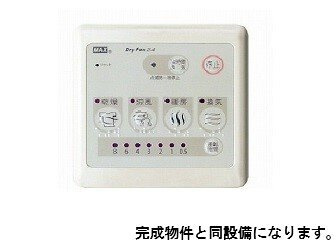 スピカテラスの設備