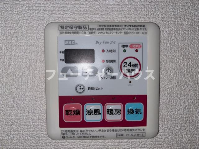 ラフィネ（Raffine）のその他|浴室乾燥機