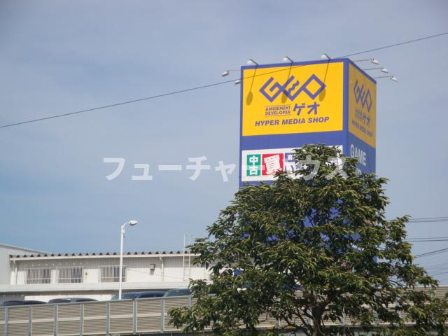 ラフィネ（Raffine）の周辺|ゲオ日立水木店まで1,717ｍ