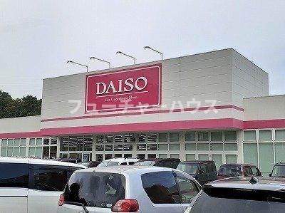 サンヌーヴェルの周辺|ダイソー　マルト日立滑川店まで1000m