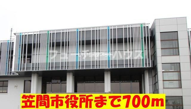 サンセールの周辺|笠間市役所まで700m