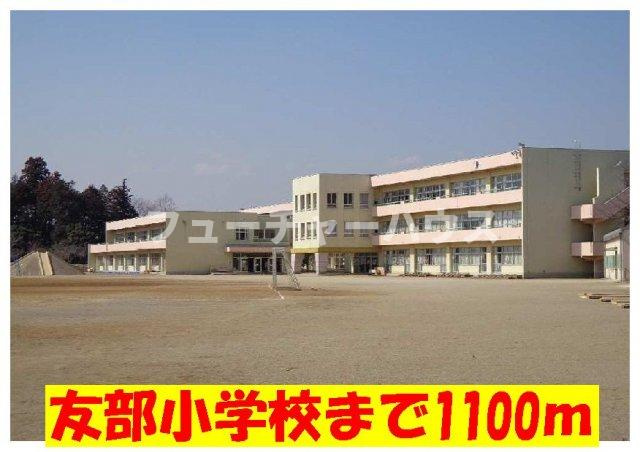 サンセールの周辺|友部小学校まで1100m