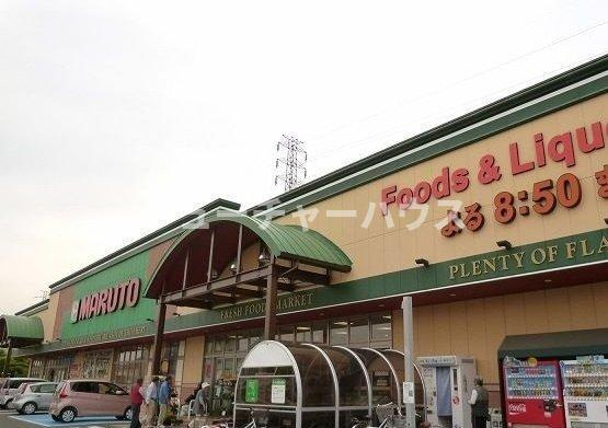 ヴィラ．ローズ　シャロンの周辺|マルト那珂店まで950m