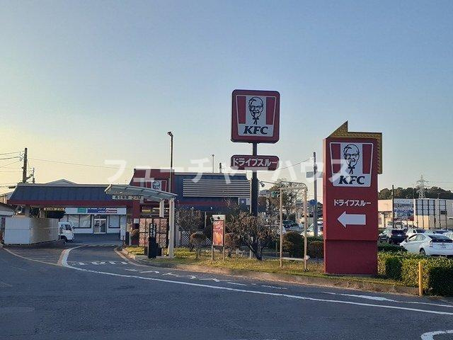 メゾン・ド・フレーシュＡの周辺|ケンタッキーフライドチキンまで660m