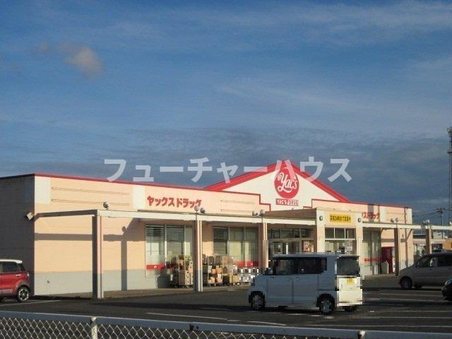 エルオアベニールの周辺|ヤックスドラッグ玉造店まで3600m