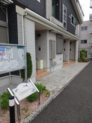 フォンテーヌⅡのその他共用部分