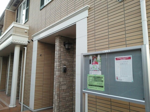 プラシード山越　Ａの外観