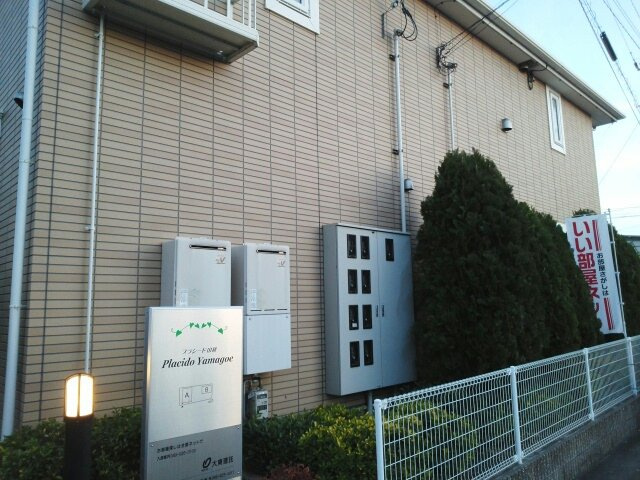 プラシード山越　Ａの外観