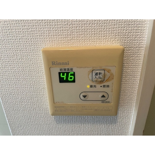 ペンション竹ノ塚のその他