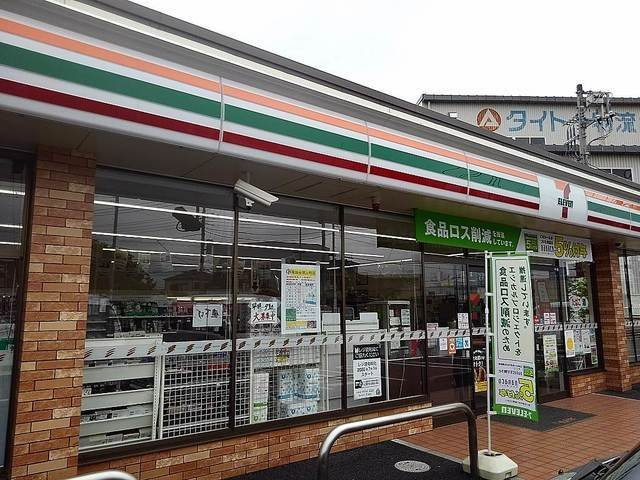 アニューガーデンの周辺|セブンイレブン草加八塚上町店まで260m