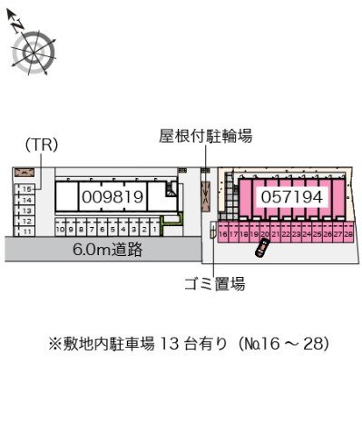クレイノこもれびのその他