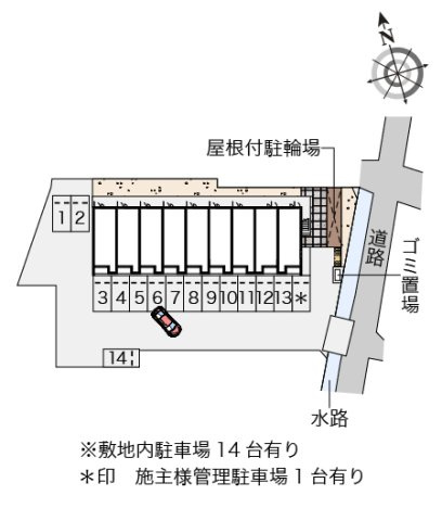 クレイノシトラスのその他