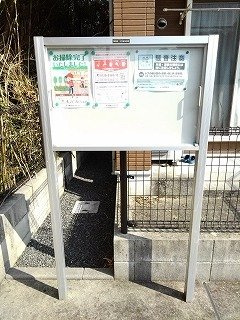 キャトルセゾンの設備