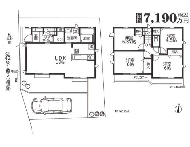 西東京市住吉町1丁目