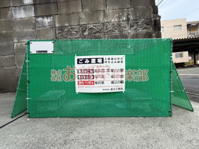 モアメゾン中央公園前のその他共用部分