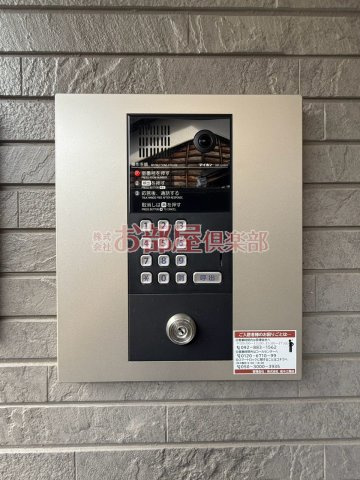 モアメゾン中央公園前のセキュリティ