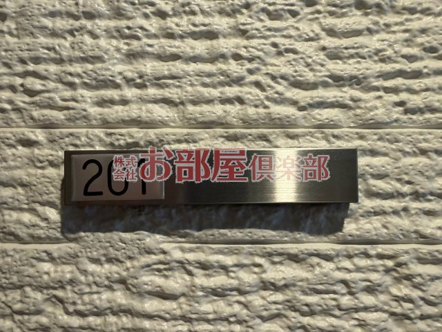 モアメゾン中央公園前のその他