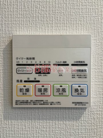 モアメゾン中央公園前の設備