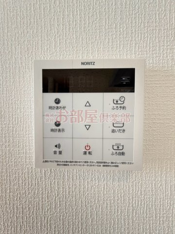 モアメゾン中央公園前の設備