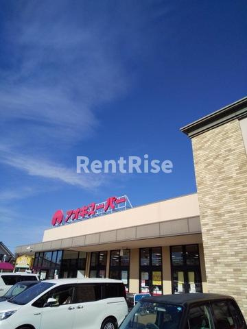 リバティ コート|アオキスーパー一宮店 0.7km