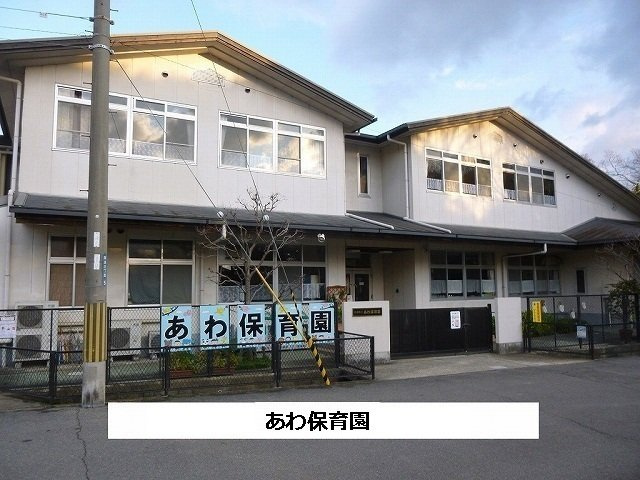 レイ・ミノールの周辺|斑鳩町立あわ保育園まで1300m