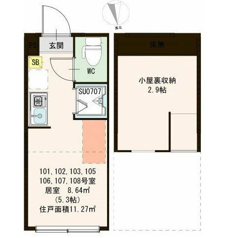 【間取り】 | ハーモニーテラス大森西Ⅱ