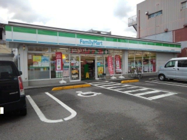 サンシャイン徳常のその他