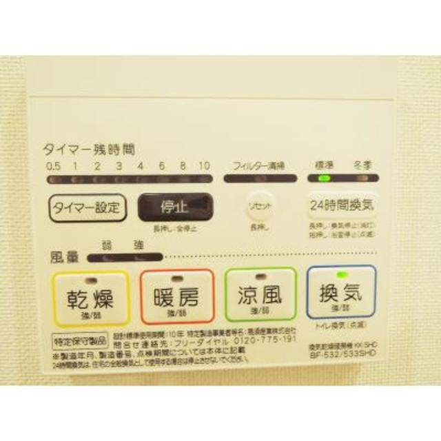 パークアクシス押上テラスのその他|※写真は同タイプ住戸です。