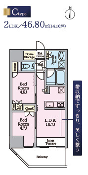 リビオメゾン東陽町Hutteの間取り