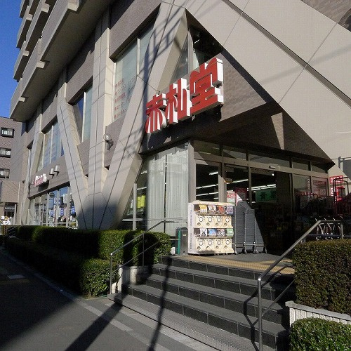 ステージグランデ清澄白河アジールコートの周辺|アブアブ赤札堂清澄店 348m