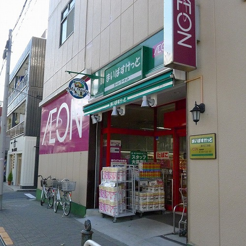 ステージグランデ清澄白河アジールコートの周辺|まいばすけっと深川2丁目店 430m