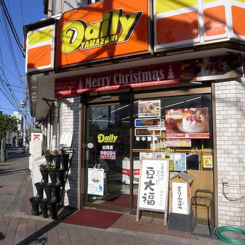 ステージグランデ清澄白河アジールコートの周辺|デイリーヤマザキ白河店 274m