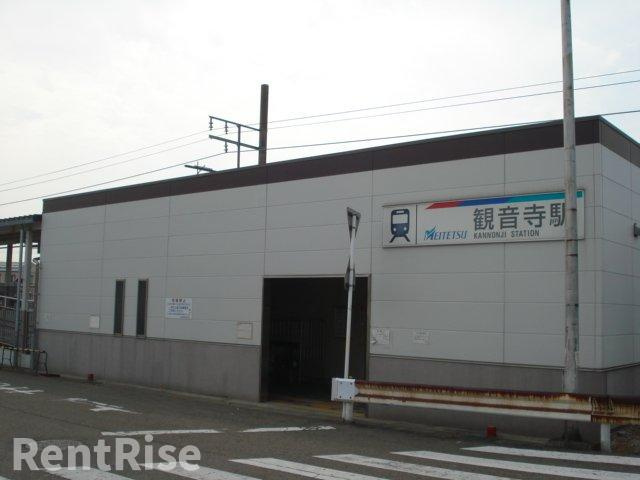 アリエッタの周辺|観音寺駅(名鉄　尾西線)まで560ｍ