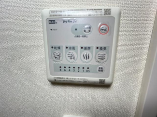【設備】 | シンパティコ | 浴室乾燥機